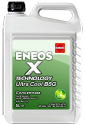 ENEOS SUPER COOL BSG